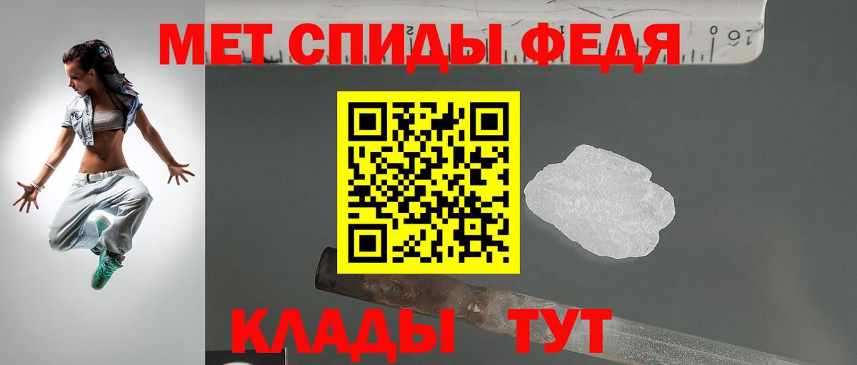 Amphetamine  АМФ 97%  Вход с VPN  Медногорск 
