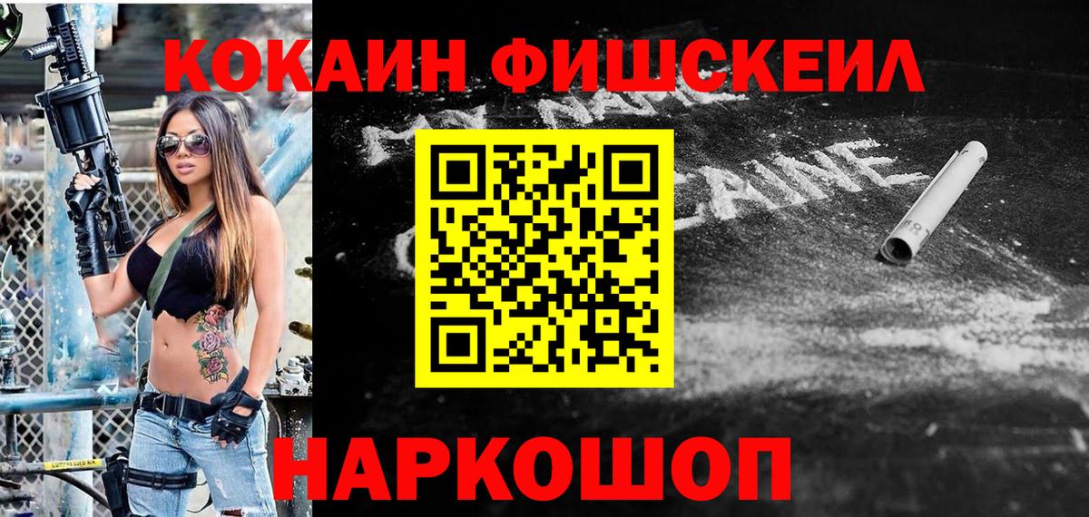 COCAIN 97% Медногорск