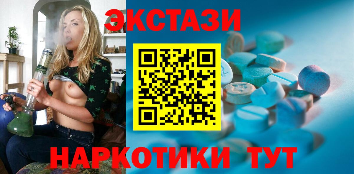 Ecstasy Philipp Plein Медногорск