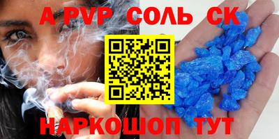 скорость mdpv Заволжье