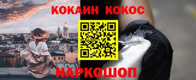 гашишное масло Заводоуковск