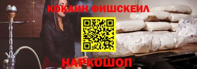 гашишное масло Заводоуковск