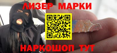гашишное масло Заводоуковск