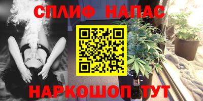 гашишное масло Заводоуковск