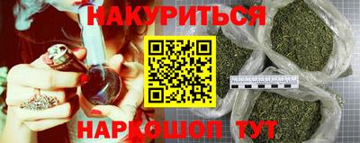 гашишное масло Заводоуковск