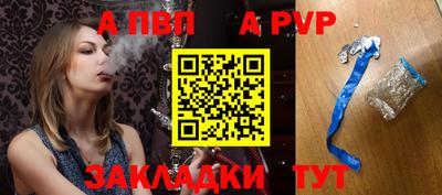 a pvp Жуковский