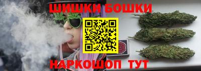 гашишное масло Заводоуковск