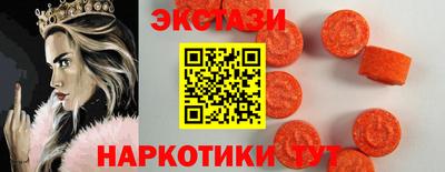 гашишное масло Заводоуковск