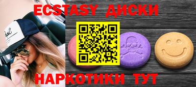 скорость mdpv Заволжье