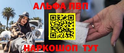 гашишное масло Заводоуковск