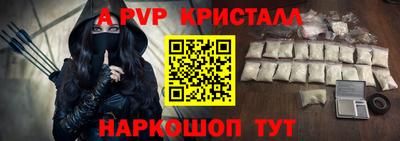 a pvp Жуковский