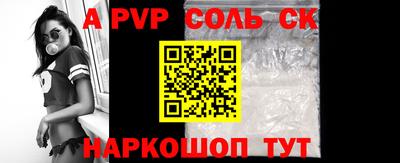 скорость mdpv Заволжье