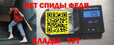 скорость mdpv Заволжье