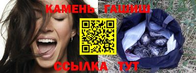 гашишное масло Заводоуковск