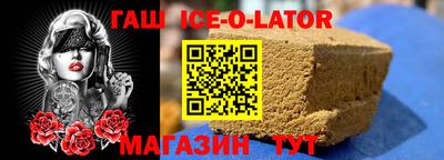 гашишное масло Заводоуковск