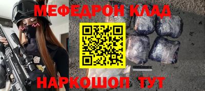 гашишное масло Заводоуковск