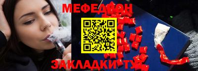 гашишное масло Заводоуковск