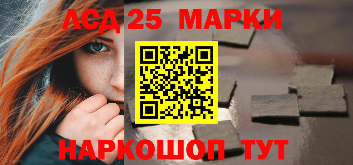Медногорск  Лсд 25 экстази кислота  OMG зеркало  Вход с VPN  Лсд 25 экстази ecstasy 