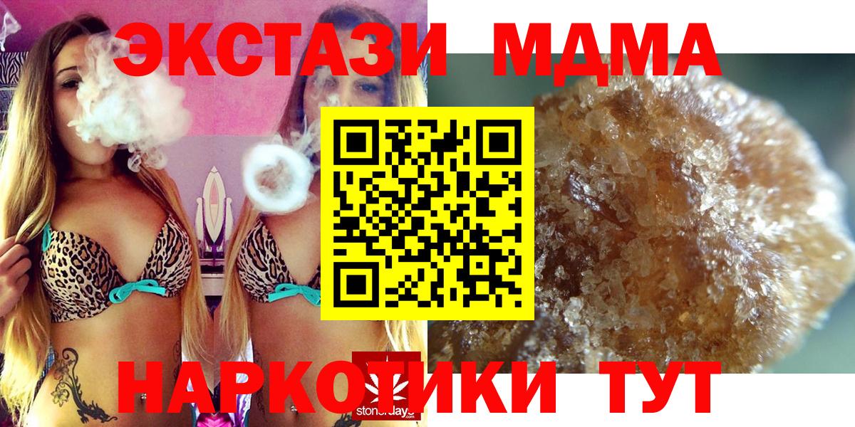 MDMA Molly  Вход с VPN  Медногорск  MDMA crystal 