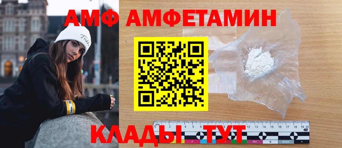Медногорск  Метамфетамин кристалл  Вход с VPN  Метамфетамин кристалл 