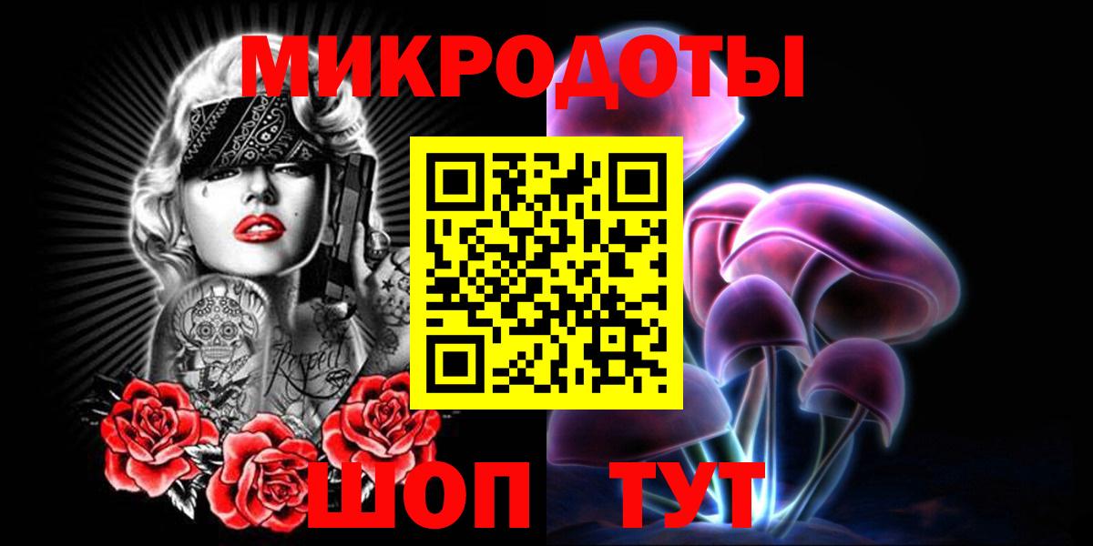 Галлюциногенные грибы MAGIC MUSHROOMS Медногорск