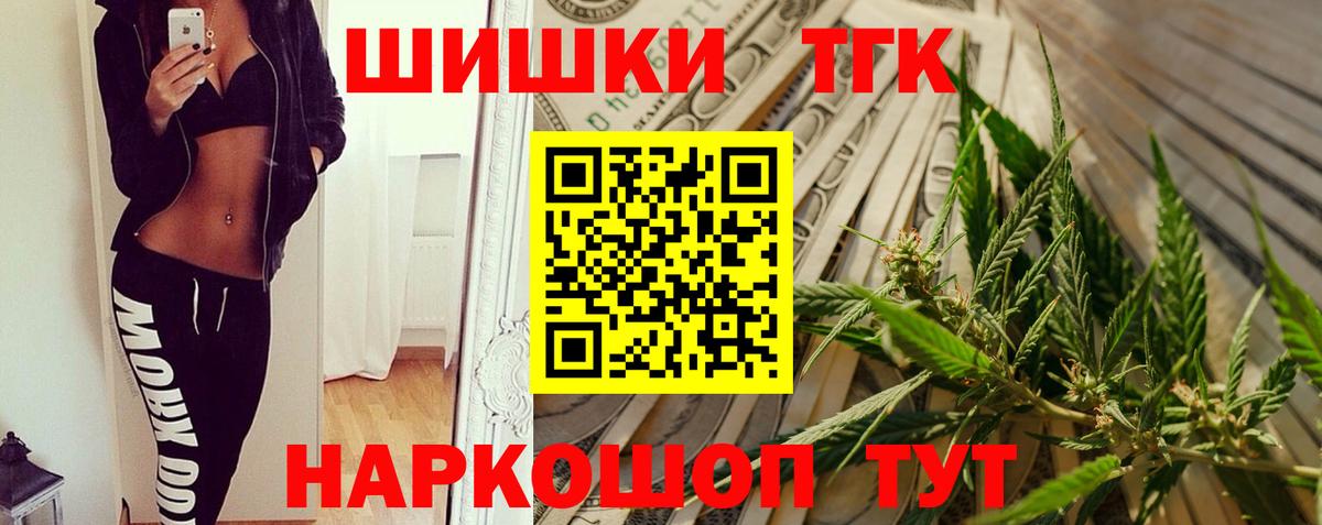 Шишки марихуана ГИДРОПОН Медногорск