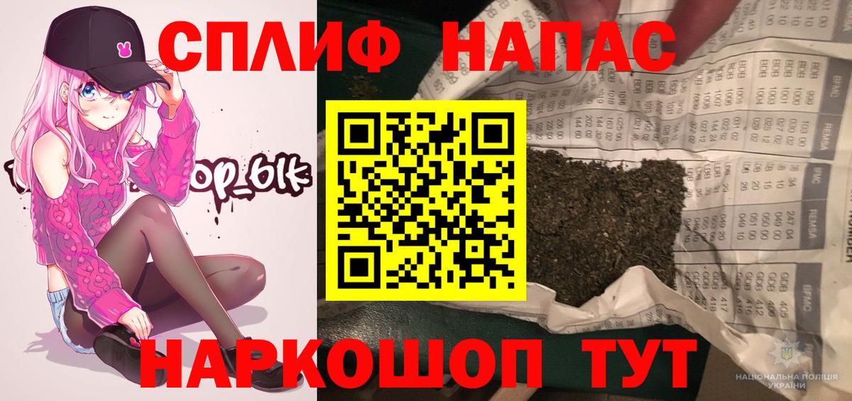 Медногорск  Шишки марихуана MAZAR  Бошки марихуана SATIVA & INDICA  Вход с VPN 